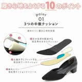 ポインテッドトゥ異素材フラワーカット4cmヒールパンプス | VIVIAN COLLECTION | 詳細画像3