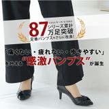 【履きごこちやみつき感激】ポインテッドトゥターバンリボン7cmヒールパンプス | VIVIAN COLLECTION | 詳細画像2