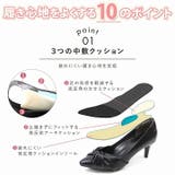 【履きごこちやみつき感激】ポインテッドトゥターバンリボン7cmヒールパンプス | VIVIAN COLLECTION | 詳細画像3
