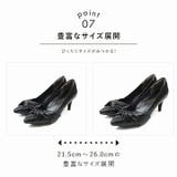 【履きごこちやみつき感激】ポインテッドトゥターバンリボン7cmヒールパンプス | VIVIAN COLLECTION | 詳細画像8