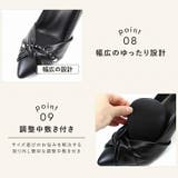 【履きごこちやみつき感激】ポインテッドトゥターバンリボン7cmヒールパンプス | VIVIAN COLLECTION | 詳細画像9