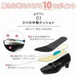履きごこちやみつき感激 スクエアトゥクロストラップ5cmプレートヒールパンプス | VIVIAN COLLECTION | 詳細画像2