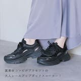 厚底メタリック異素材コンビレースアップスニーカー | VIVIAN COLLECTION | 詳細画像5
