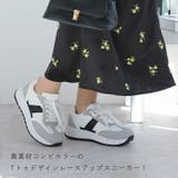 軽量厚底Tトゥサイドデザインレースアップスニーカー | VIVIAN COLLECTION | 詳細画像5