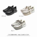 軽量厚底Tトゥデザインレースアップスニーカー | VIVIAN COLLECTION | 詳細画像2