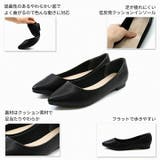 シンプルプレーンぺたんこパンプス | VIVIAN COLLECTION | 詳細画像5 