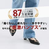 スクエアトゥゴールドモチーフ異素材バイカラー感激パンプス | VIVIAN COLLECTION | 詳細画像2 
