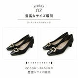 スクエアトゥゴールドモチーフ異素材バイカラー感激パンプス | VIVIAN COLLECTION | 詳細画像8 