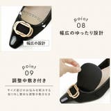 スクエアトゥゴールドモチーフ異素材バイカラー感激パンプス | VIVIAN COLLECTION | 詳細画像9 