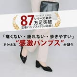 ポインテッドトゥビジューラインバックル感激パンプス | VIVIAN COLLECTION | 詳細画像2