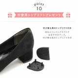 ポインテッドトゥビジューラインバックル感激パンプス | VIVIAN COLLECTION | 詳細画像10
