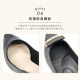 ポインテッドトゥゴールドモチーフ感激パンプス | VIVIAN COLLECTION | 詳細画像5 