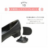 ポインテッドトゥゴールドモチーフ感激パンプス | VIVIAN COLLECTION | 詳細画像10 