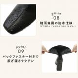 晴雨兼用スクエアトゥプレートヒール感激ストレッチショートブーツ | VIVIAN COLLECTION | 詳細画像8