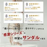 履きごこちやみつき感激 ゴムストラップサンダル | VIVIAN COLLECTION | 詳細画像2 