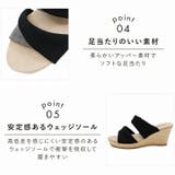 履きごこちやみつき感激 ツイストデザインウェッジサンダル | VIVIAN COLLECTION | 詳細画像5 