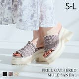 フリルギャザー厚底プラットフォームミュールサンダル | VIVIAN COLLECTION | 詳細画像1 