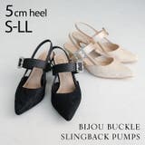 キラキラビジューバックルスリングバックパンプス | VIVIAN COLLECTION | 詳細画像1 