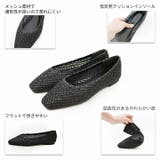 サッ！と履けるシアーラフィアメッシュフラットシューズ | VIVIAN COLLECTION | 詳細画像5 