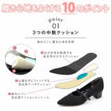 履きごこちやみつき感激 ポインテッドトゥメリージェーン4cmヒールニットパンプス | VIVIAN COLLECTION | 詳細画像3 