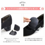 履きごこちやみつき感激 ポインテッドトゥメリージェーン4cmヒールニットパンプス | VIVIAN COLLECTION | 詳細画像10 