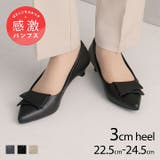 履きごこちやみつき感激 ポインテッドトゥフラップリボン3cmヒールパンプス | VIVIAN COLLECTION | 詳細画像1 