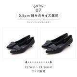 履きごこちやみつき感激 ポインテッドトゥフラップリボン3cmヒールパンプス | VIVIAN COLLECTION | 詳細画像8 