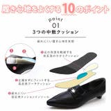 履きごこちやみつき感激 | VIVIAN COLLECTION | 詳細画像3 