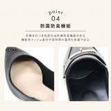 履きごこちやみつき感激 | VIVIAN COLLECTION | 詳細画像5 