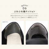 履きごこちやみつき感激 | VIVIAN COLLECTION | 詳細画像7 