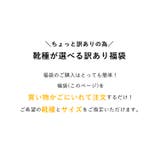 3足で1690円! 商品1足あたり563円!訳有福袋 パンプス | VIVIAN COLLECTION | 詳細画像3
