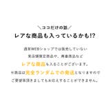 3足で1690円! 商品1足あたり563円!訳有福袋 パンプス | VIVIAN COLLECTION | 詳細画像5