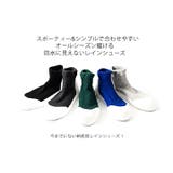 レインダンス防水ニット レインシューズ レディース | VIVIAN COLLECTION | 詳細画像3