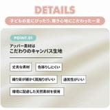 TOPSTARコンビカラーゴム紐U型マジックテープキッズスニーカー | VIVIAN COLLECTION Kids | 詳細画像3 