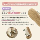 TOPSTARコンビカラーゴム紐U型マジックテープキッズスニーカー | VIVIAN COLLECTION Kids | 詳細画像4 