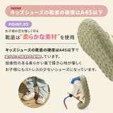 TOPSTARコンビカラーアジャスターキッズスニーカー | VIVIAN COLLECTION Kids | 詳細画像4 