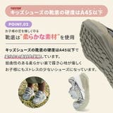 TOPSTARコンビカラーマジックテープキッズスニーカー | VIVIAN COLLECTION Kids | 詳細画像4