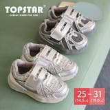 TOPSTARマジックテープキッズスニーカー | VIVIAN COLLECTION Kids | 詳細画像1