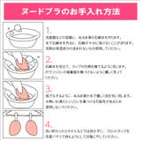 水着OKヌーブラ 強粘着 シリコンブラ 水着 防水 ヌードブラ | VIXY  | 詳細画像12 
