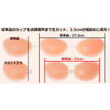 デコットブラ キラキラピンク | VIXY  | 詳細画像4 