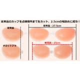 デコットブラ キラキラゴールド | VIXY  | 詳細画像4 