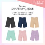 BURAN. tokyo シェイプアップ骨盤ガードル | VIXY | 詳細画像2