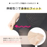 BURAN. tokyo シェイプアップ骨盤ガードル | VIXY | 詳細画像4