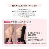 二の腕シェイパー | VIXY | 詳細画像4