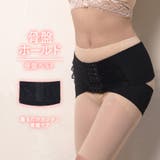 骨盤ベルト | VIXY | 詳細画像1