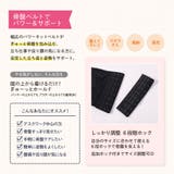 骨盤ベルト | VIXY | 詳細画像3