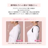 猫背グイッとベルト | VIXY | 詳細画像2