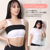 バストの揺れを抑える バストストッパー | VIXY | 詳細画像2