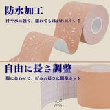 (2p入り!)肌に優しいバストテープ 胸元の開いた服に合わせてテープで貼るだけ … | VIXY | 詳細画像2