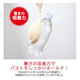 史上最強谷間 5倍盛り パテッドブラ | VIXY  | 詳細画像3 